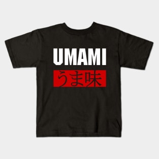 UMAMI うま味 Kids T-Shirt